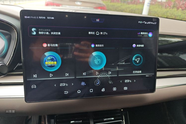 BYD Han 2021 изображение автомобиля #15