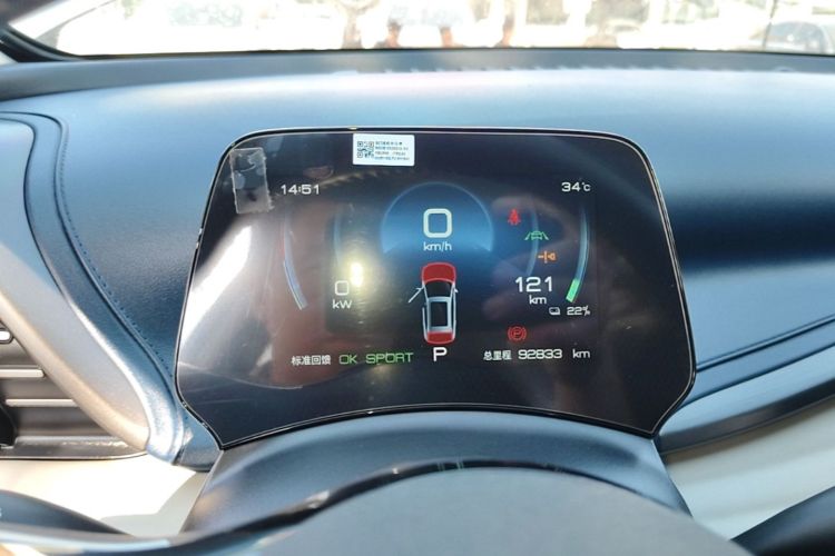 BYD Yuan Plus 2023 car image #12