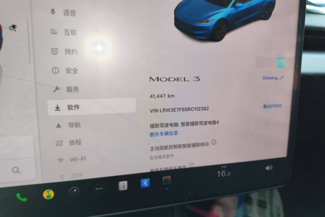 Tesla Model 3 2024 image de voiture #25