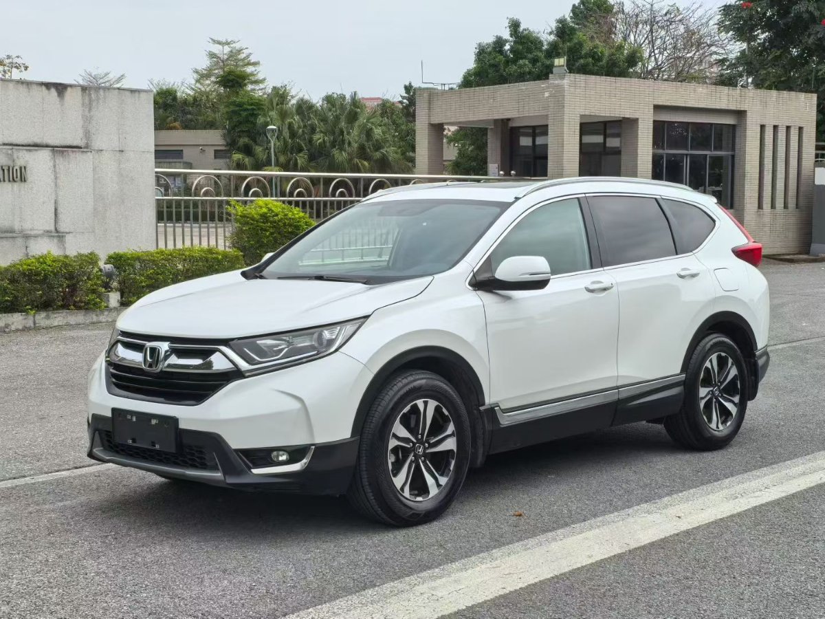 Honda CR-V 2017 Honda CR-V 2017 car image