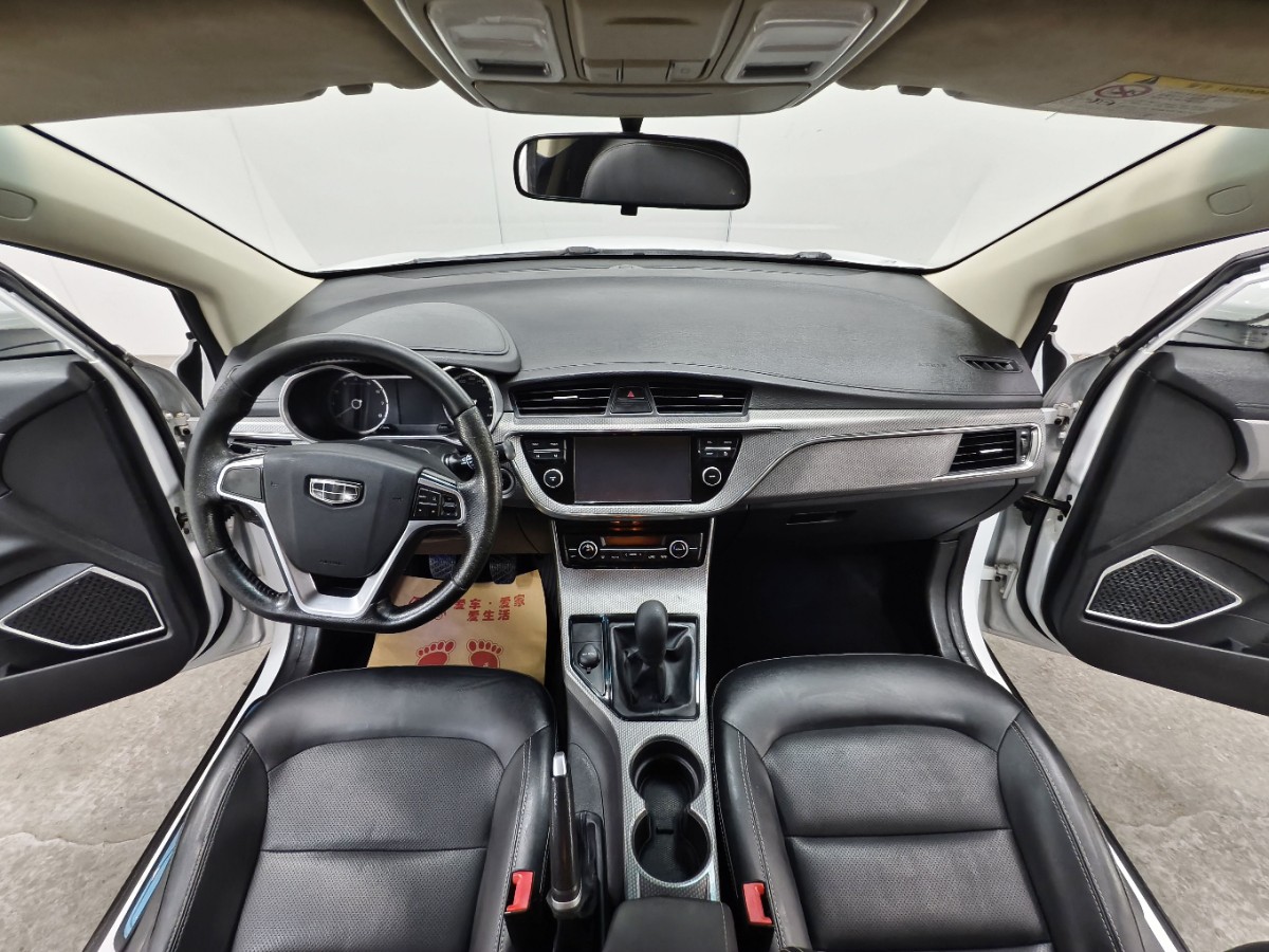 GEELY Emgrand GS 2017 car image #7
