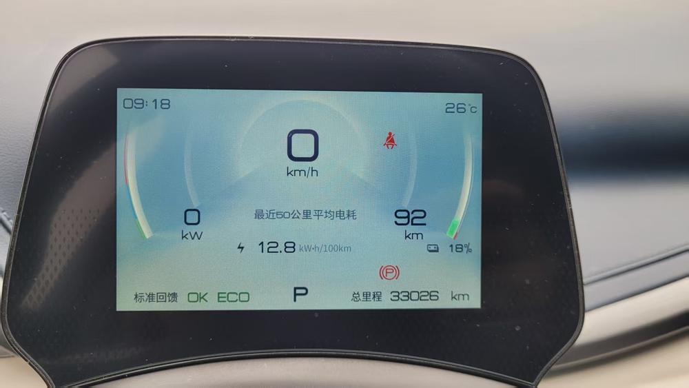 BYD Yuan Plus 2023 #10 BYD Yuan Plus 2023 car image #10