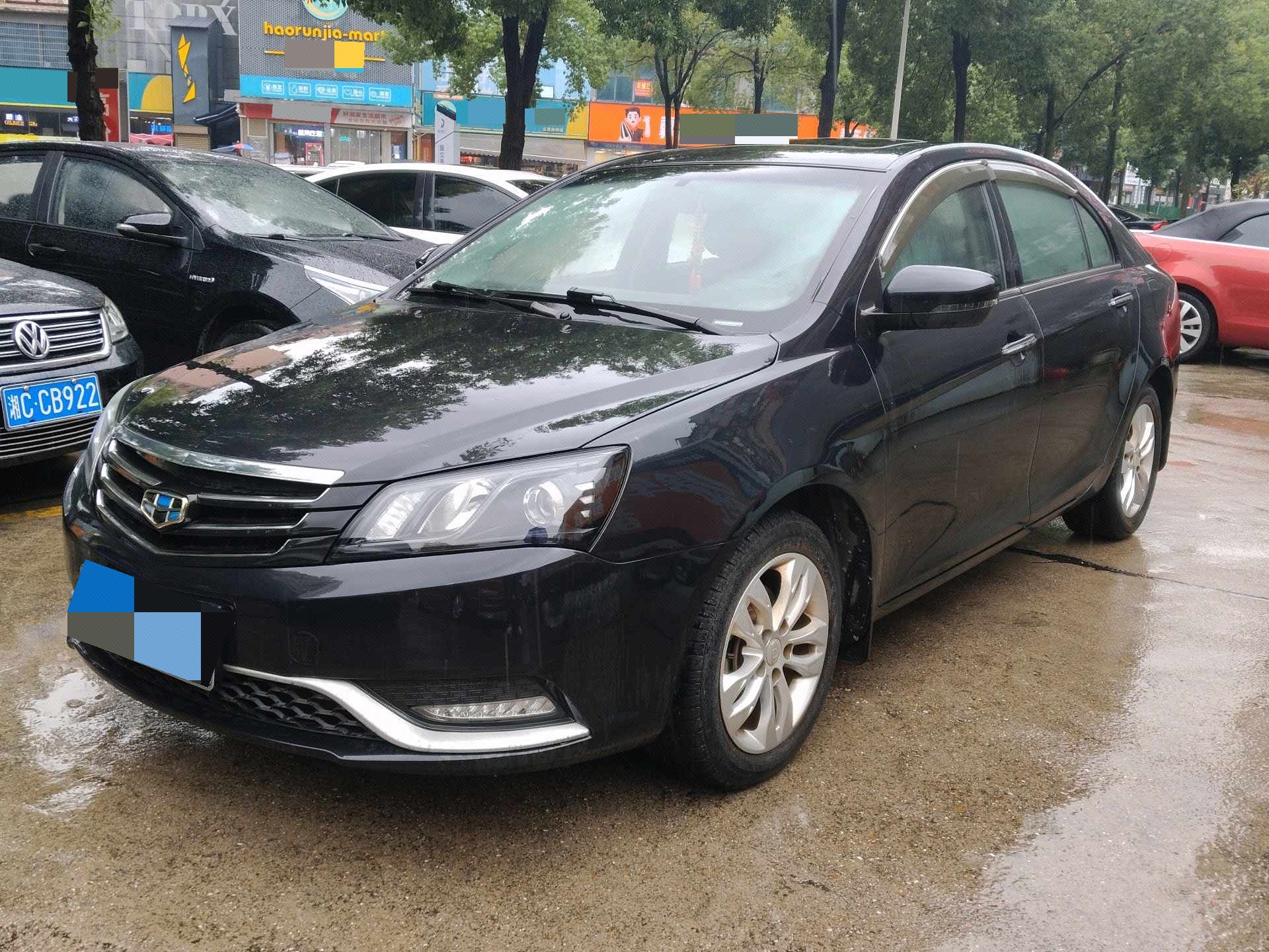 GEELY Emgrand 2015 car image 