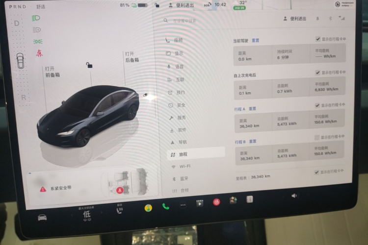Tesla Model 3 2025 #13 Tesla Model 3 2025 car image #13