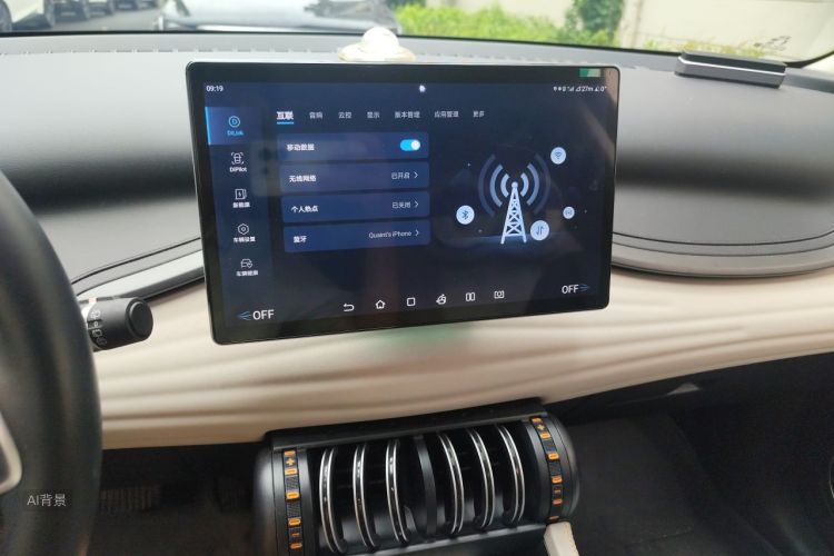 BYD Yuan Plus 2023 car image #15