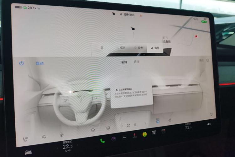 Tesla Model Y 2024 #13 Tesla Model Y 2024 car image #13