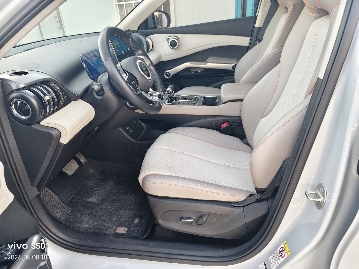 BYD Yuan Plus 2024 car image #7