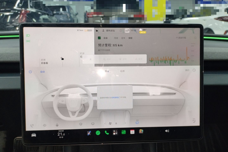 Tesla Model 3 2025 #13 Tesla Model 3 2025 car image #13