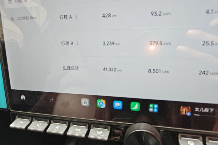 MI SU7 2024 immagine di auto #10