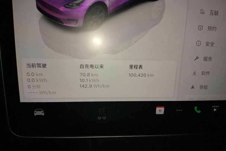 Tesla Model Y 2024 #12 Tesla Model Y 2024 car image #12