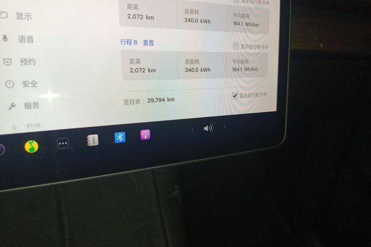 Tesla Model Y 2022 car image #8
