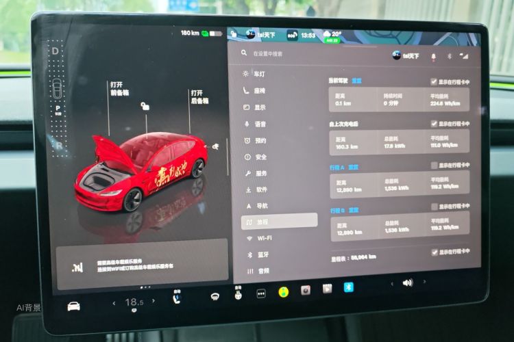 Tesla Model 3 2024 #13 Tesla Model 3 2024 car image #13