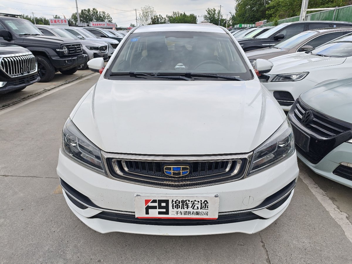 GEELY Emgrand 2018 car image #2