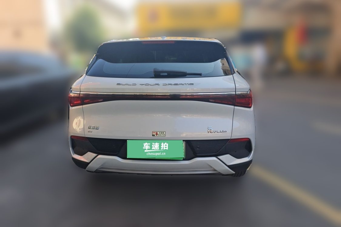 BYD Yuan Plus 2023 #6 BYD Yuan Plus 2023 imagem de carro #6