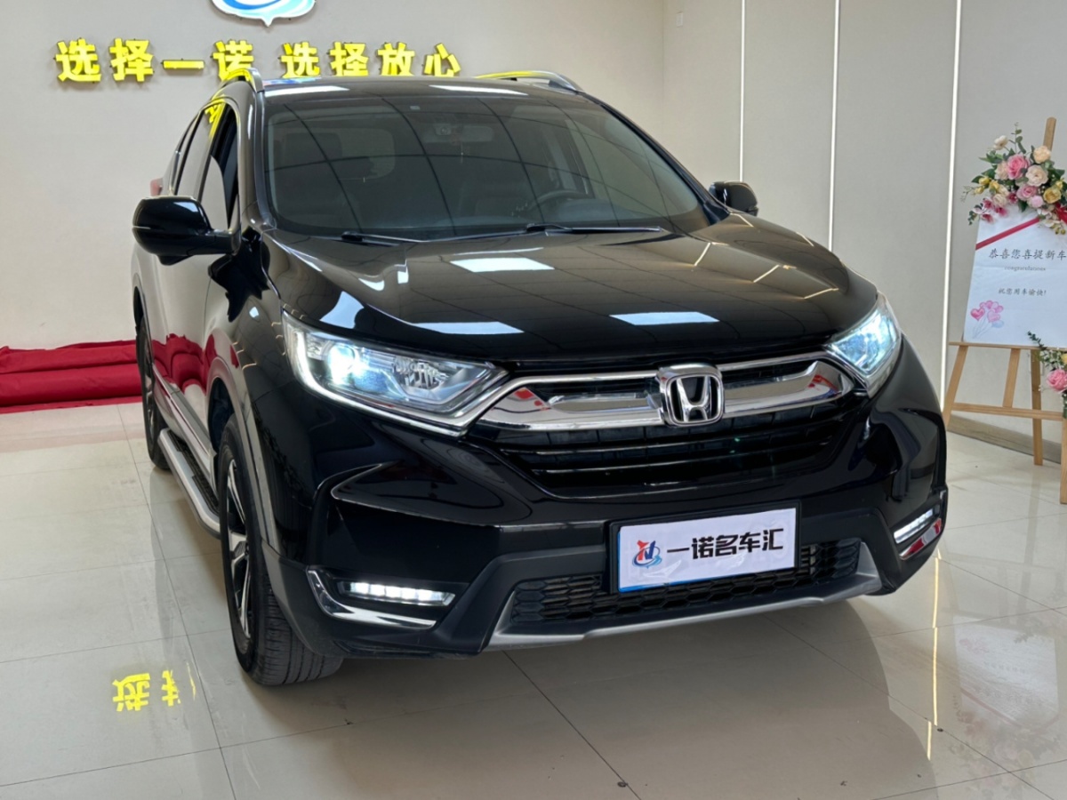 Honda CR-V 2020 #3 Honda CR-V 2020 car image #3