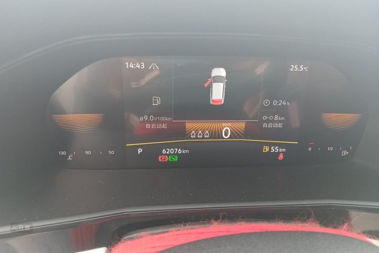 Volkswagen Lavida 2021 car image #13