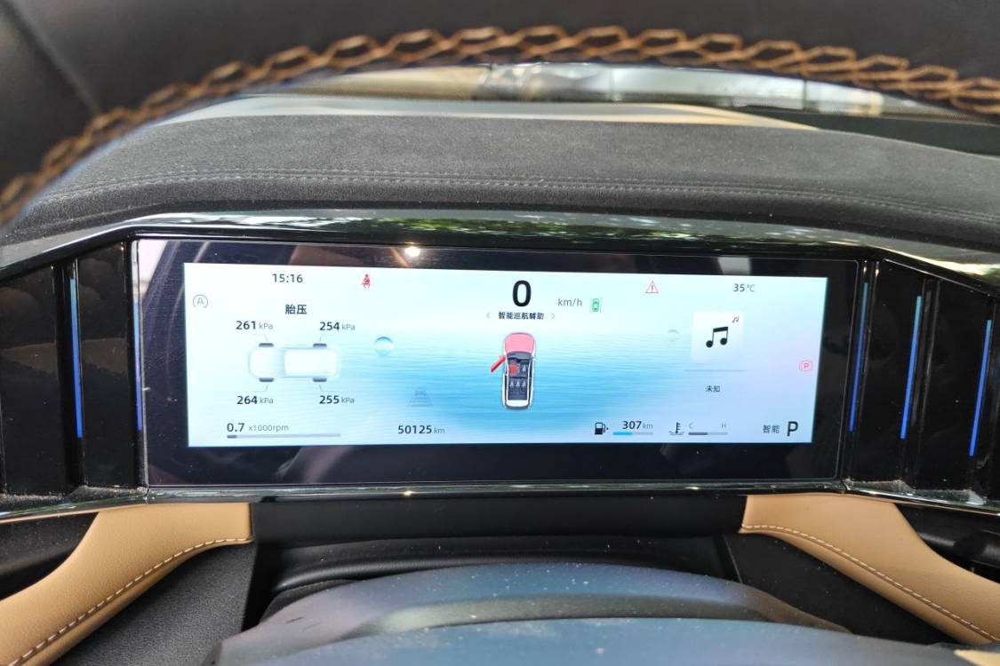 GEELY Boyue L 2023 #24 GEELY Boyue L 2023 car image #24