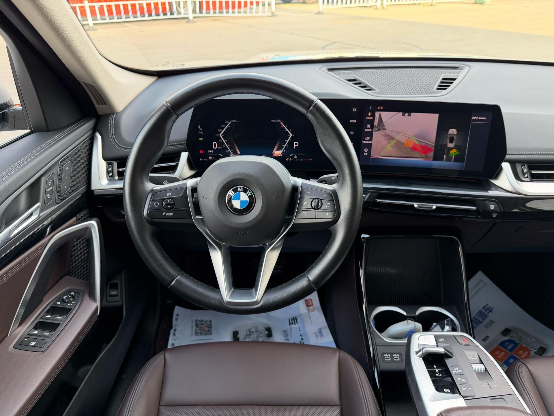 BMW X1 2023 #10 BMW X1 2023 изображение автомобиля #10
