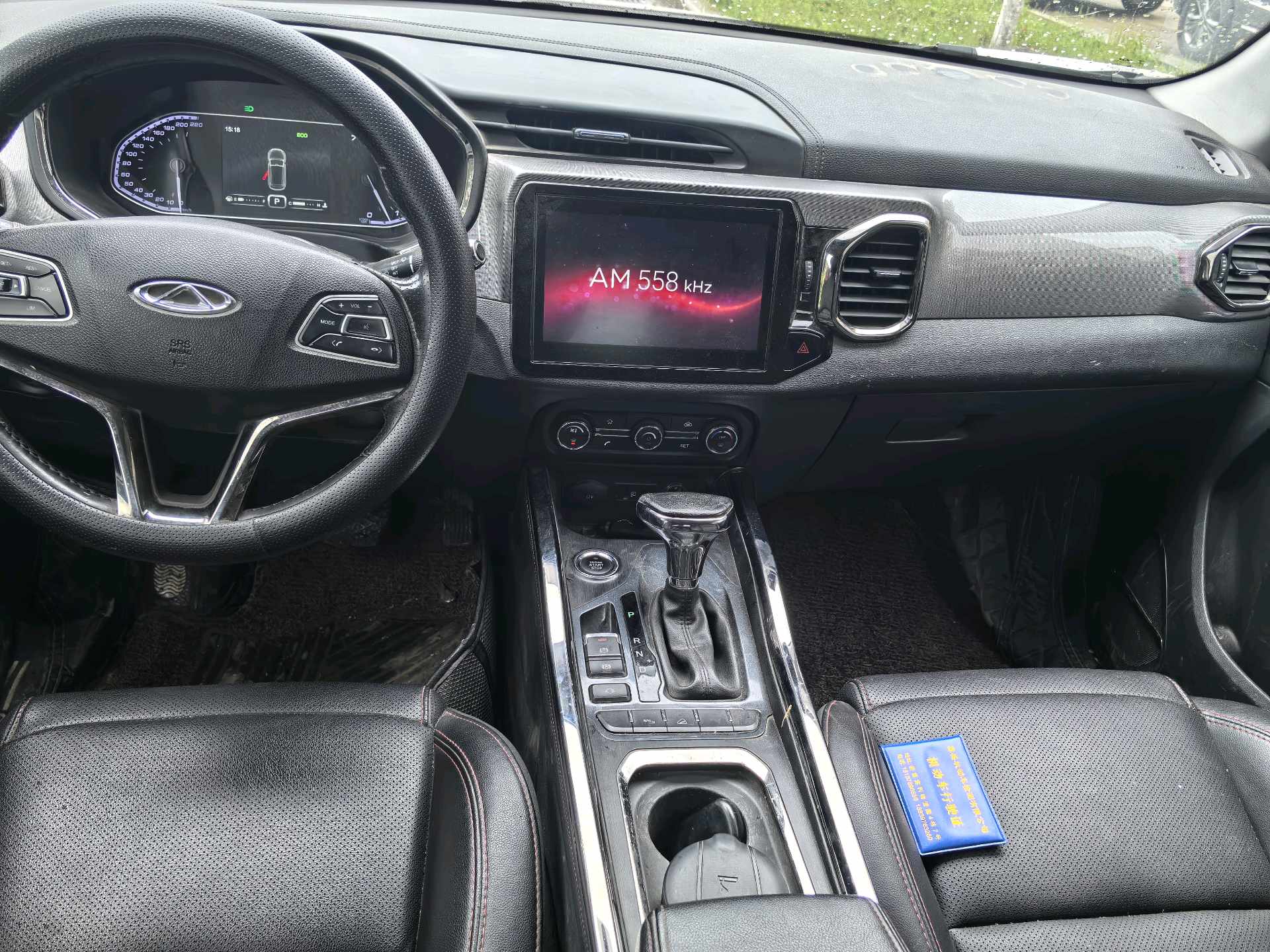 Chery Tiggo 5x 2018 car image #9