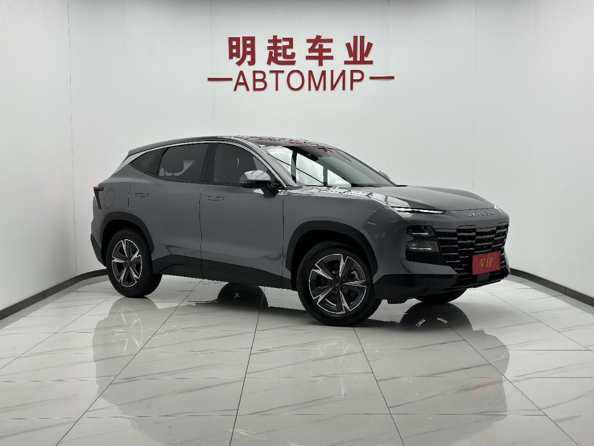 Jetour Dashing 2023 #2 Jetour Dashing 2023 imagem de carro #2
