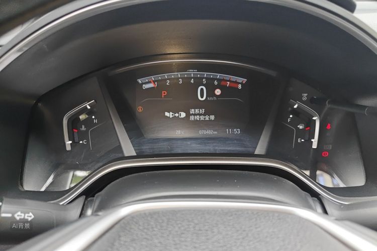 Honda CR-V 2020 #13 Honda CR-V 2020 car image #13