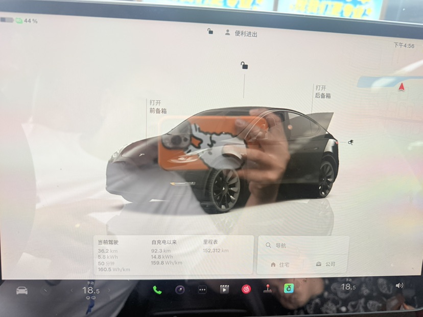 Tesla Model Y 2022 car image #8