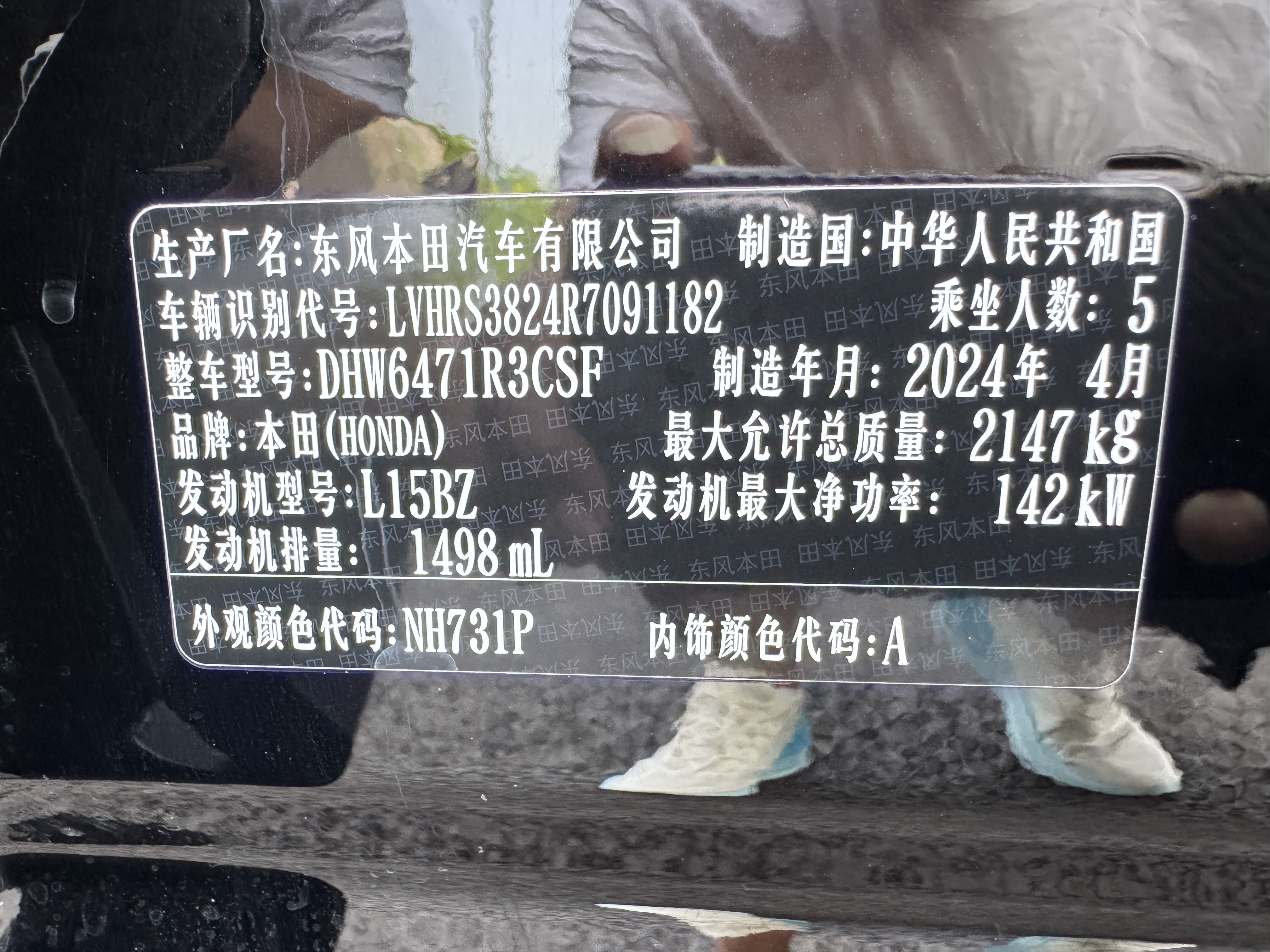 Honda CR-V 2024 car image #3