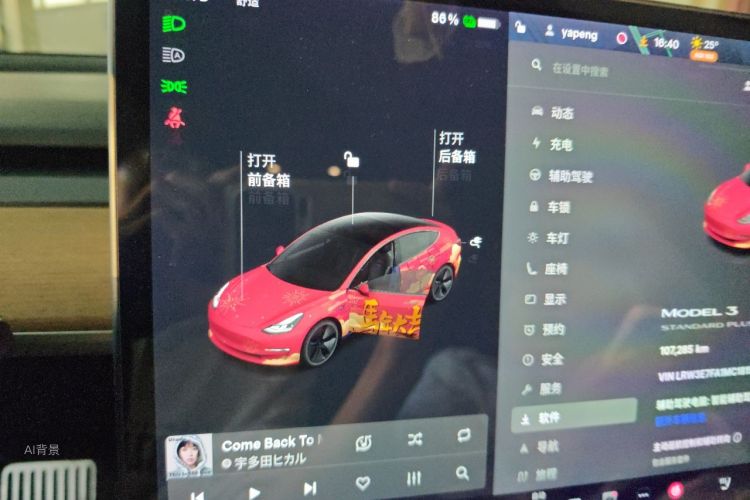 Tesla Model 3 2021 #15 Tesla Model 3 2021 car image #15