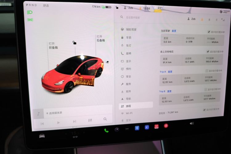 Tesla Model 3 2020 #12 Tesla Model 3 2020 car image #12