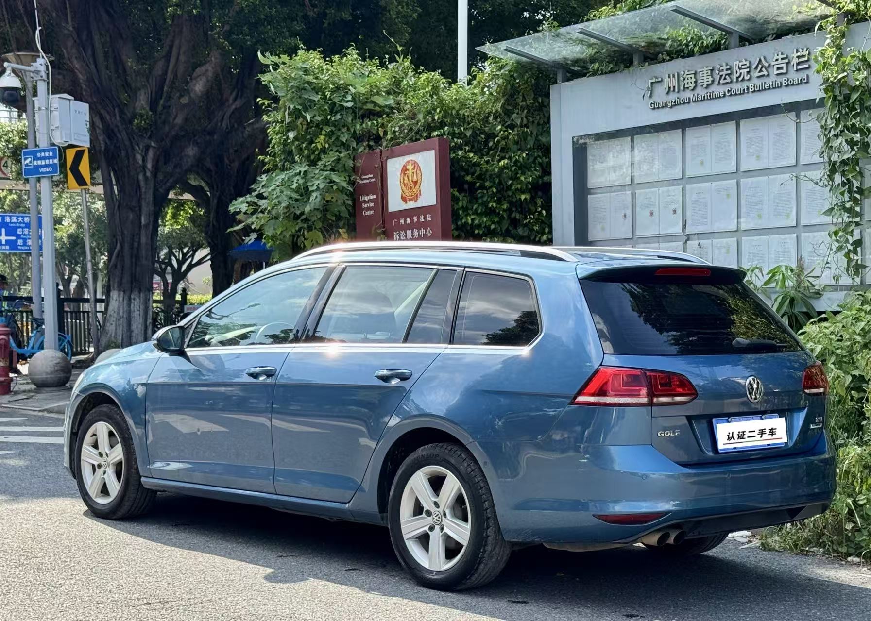 Volkswagen Golf (Imported) 2015 car image #3
