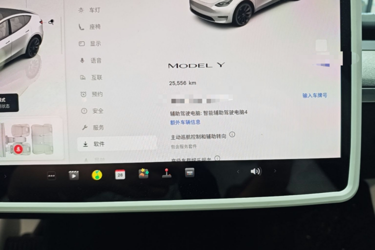 Tesla Model Y 2024 #12 Tesla Model Y 2024 image de voiture #12