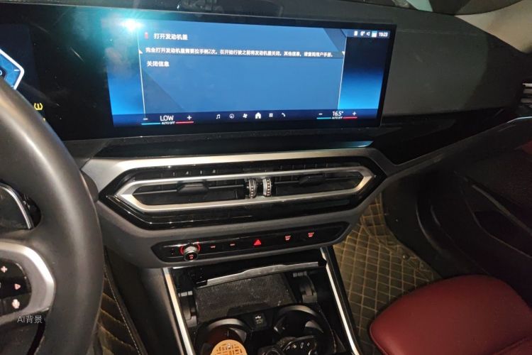 BMW 3 Series 2024 #15 BMW 3 Series 2024 immagine di auto #15