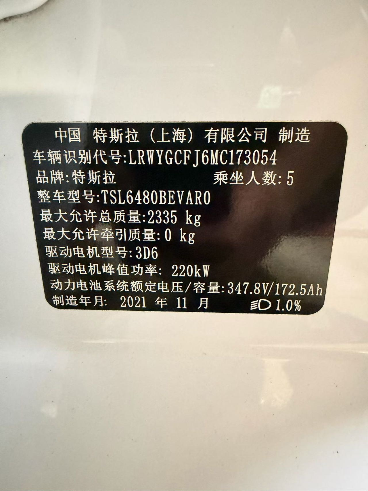 Tesla Model Y 2021 car image #11