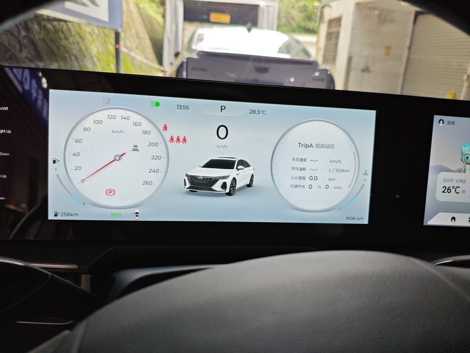 Chery Arrizo 8 2025 car image #6