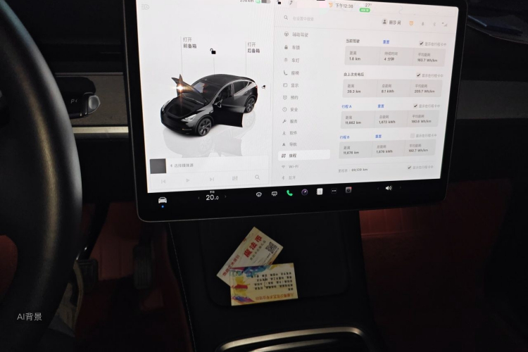 Tesla Model Y 2023 car image #15