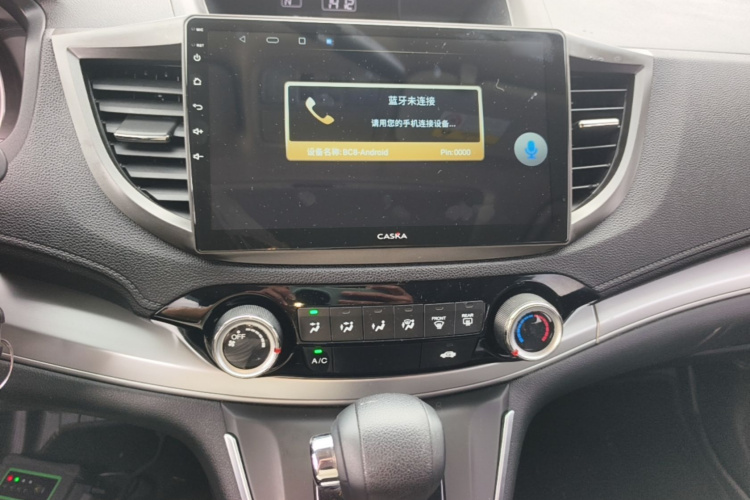 Honda CR-V 2016 #17 Honda CR-V 2016 car image #17