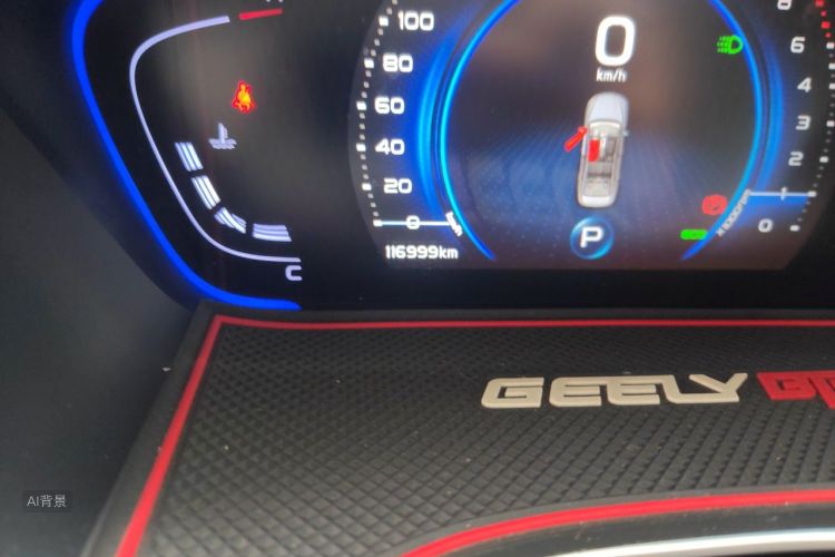 GEELY Binray 2020 #14 GEELY Binray 2020 car image #14