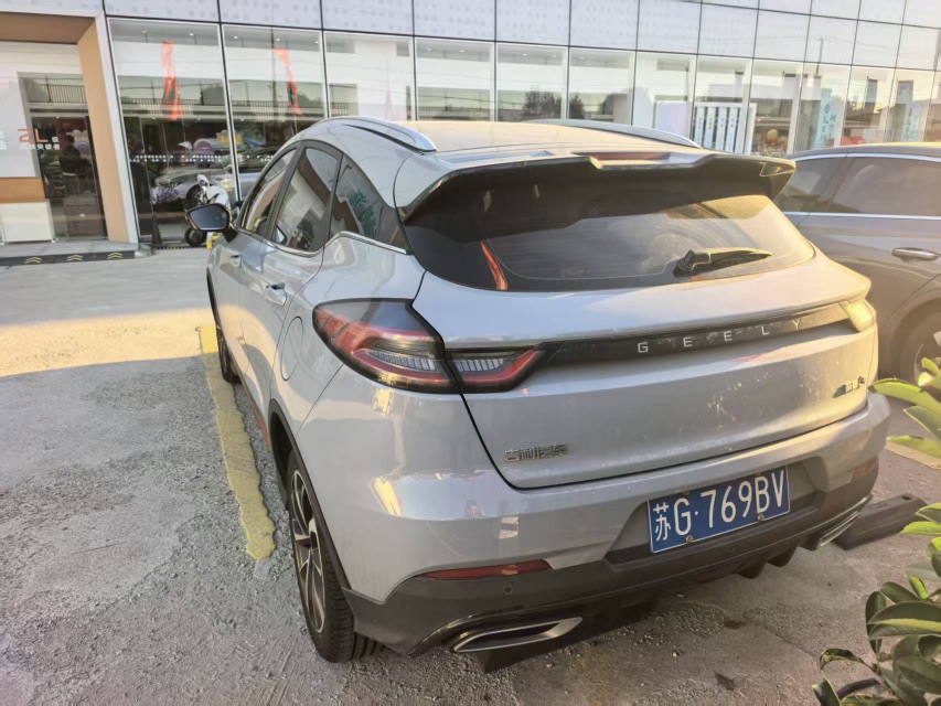 GEELY Emgrand S 2022 imagem de carro #4