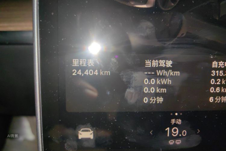 Tesla Model 3 2023 #14 Tesla Model 3 2023 imagen de coche #14