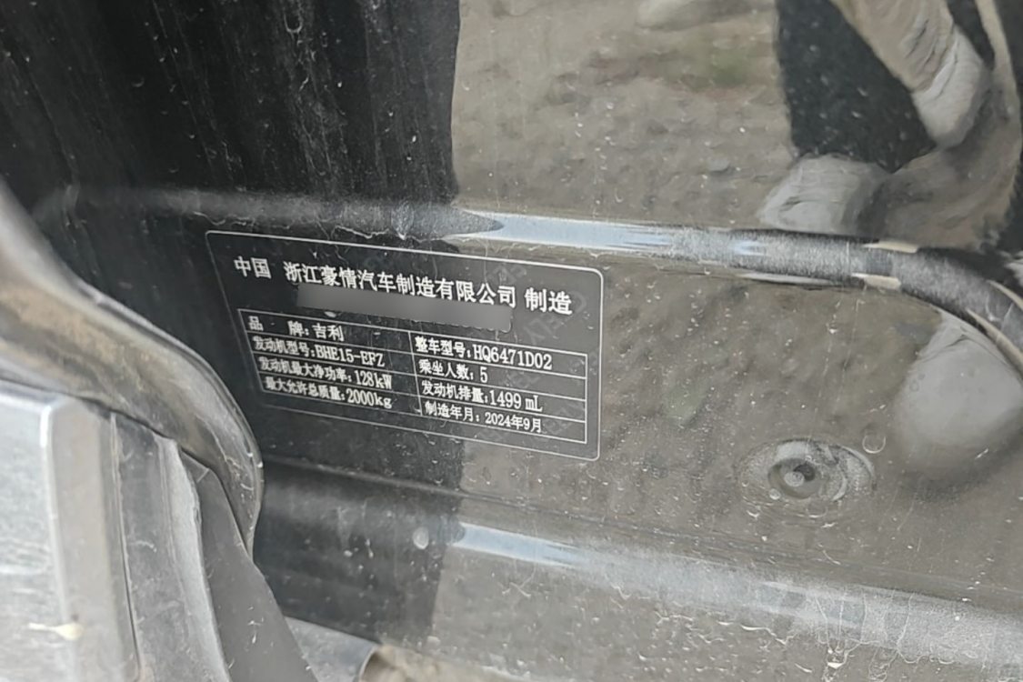 GEELY Boyue L 2025 car image #19
