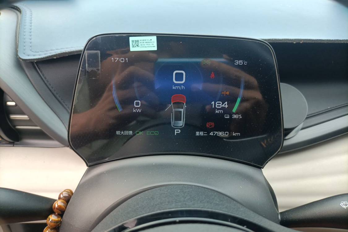 BYD Yuan Plus 2023 car image #24