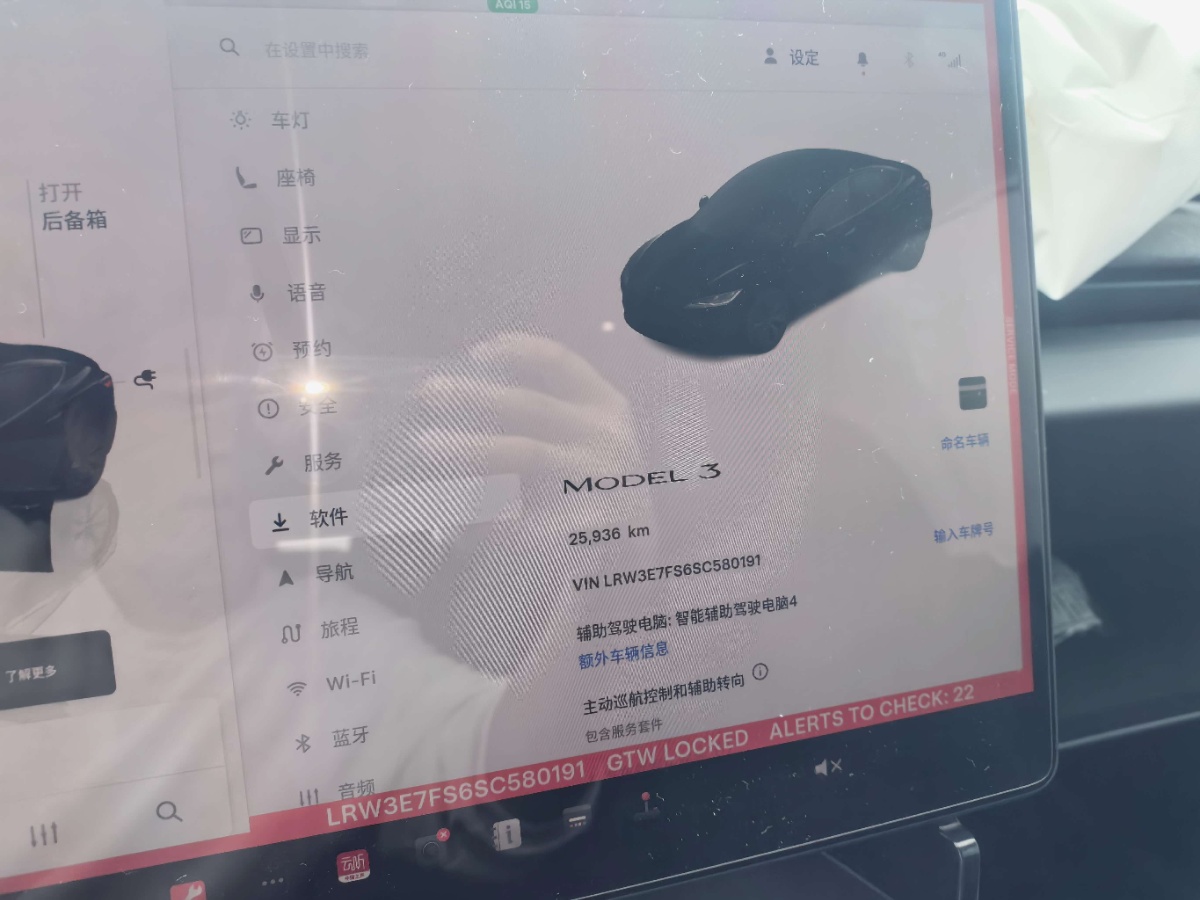Tesla Model 3 2025 #7 Tesla Model 3 2025 car image #7