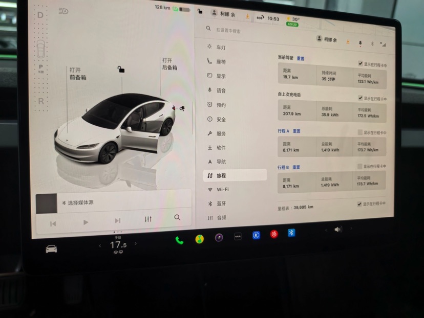 Tesla Model 3 2024 car image #3