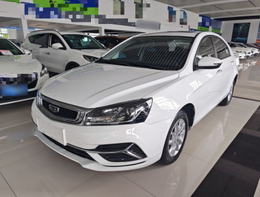 GEELY Emgrand 2020 GEELY Emgrand 2020 car image