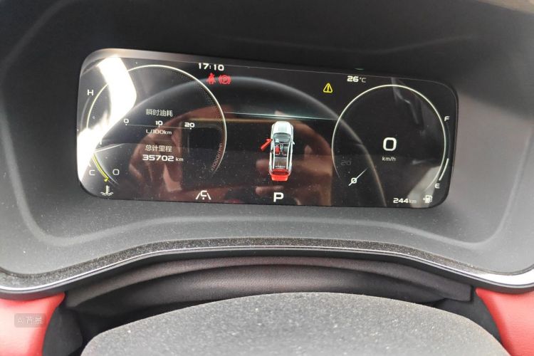GEELY Emgrand S 2021 #13 GEELY Emgrand S 2021 immagine di auto #13
