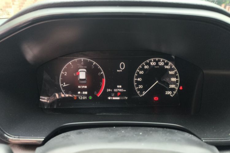 Honda CR-V 2023 car image #13
