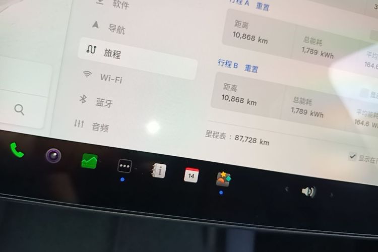 Tesla Model Y 2022 car image #16