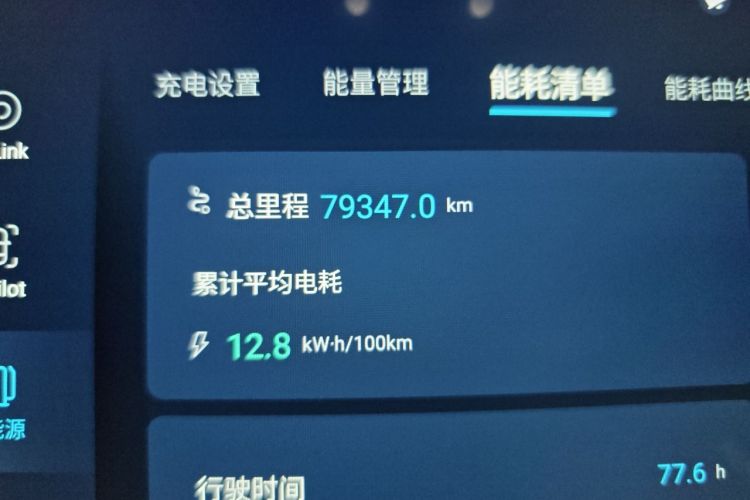 BYD Yuan Plus 2023 car image #8