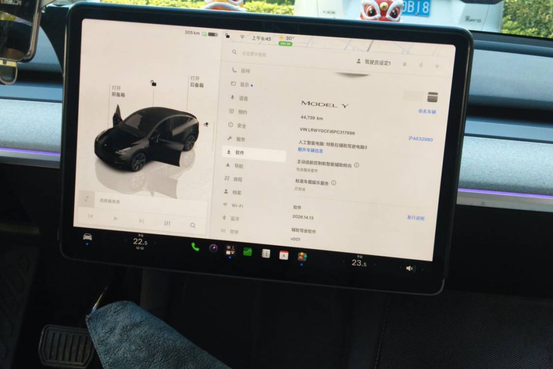 Tesla Model Y 2023 #26 Tesla Model Y 2023 car image #26