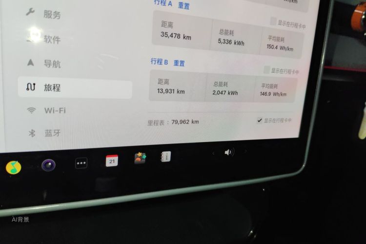 Tesla Model Y 2024 #14 Tesla Model Y 2024 immagine di auto #14